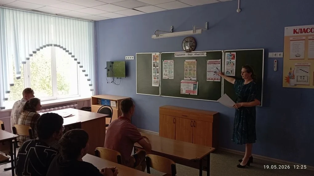 🛑 19 мая в 11-х классах прошёл очередной классный час по предупреждению терроризма и экстремизма.
 