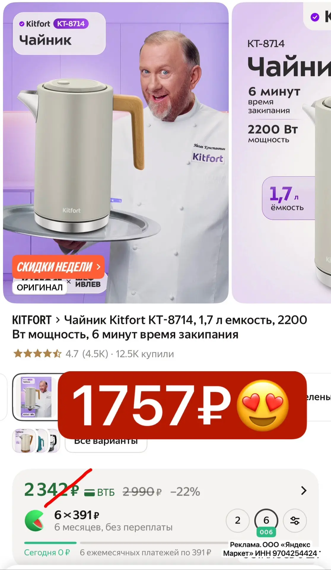 Всего по несколько штук в наличии - ВЫНОСИМ 😍‼️