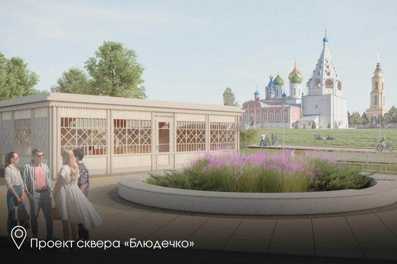 Сегодня мы в Коломне, которая в следующем году отметит 850-летие, а мы продолжаем масштабную подгото