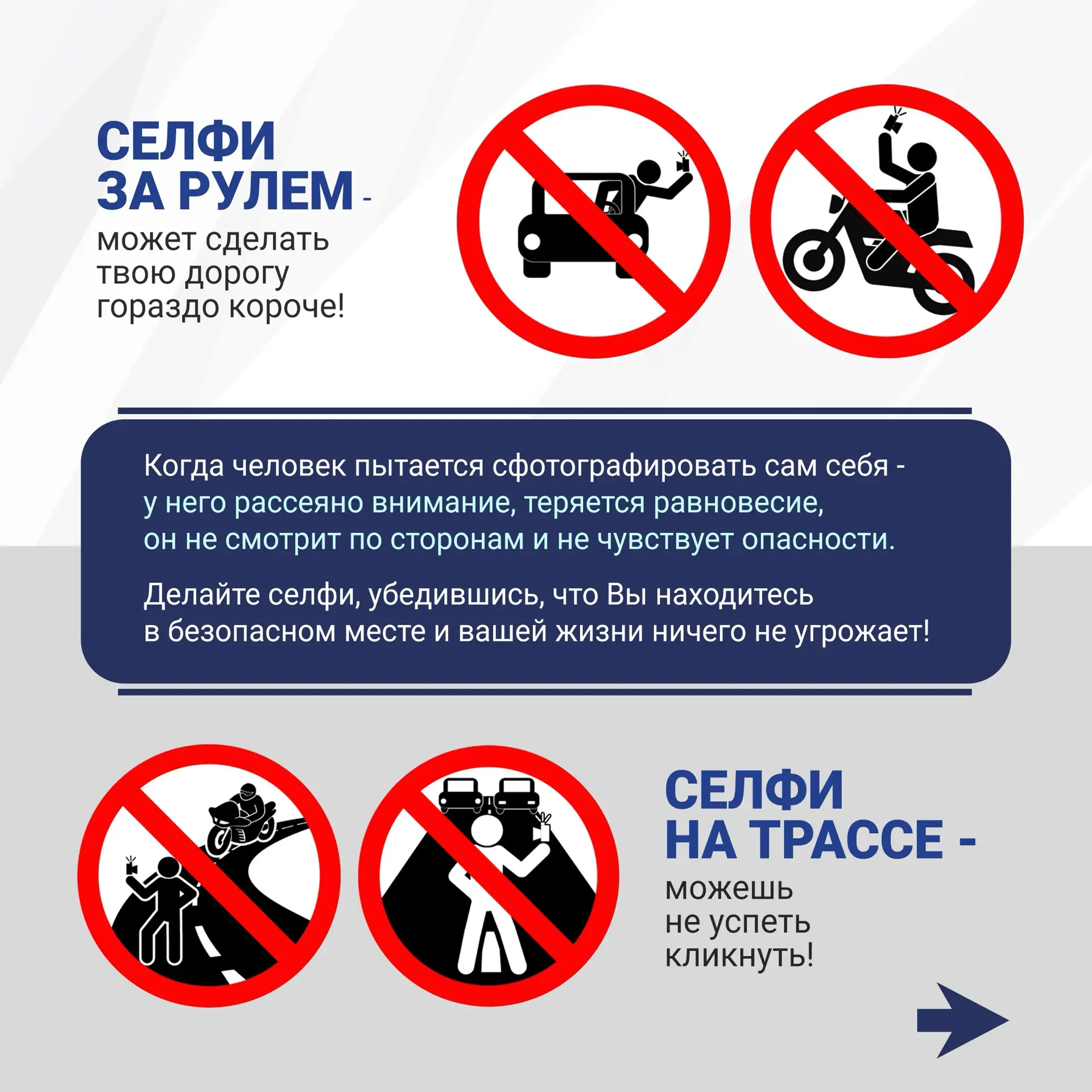 МВД России предупреждает.