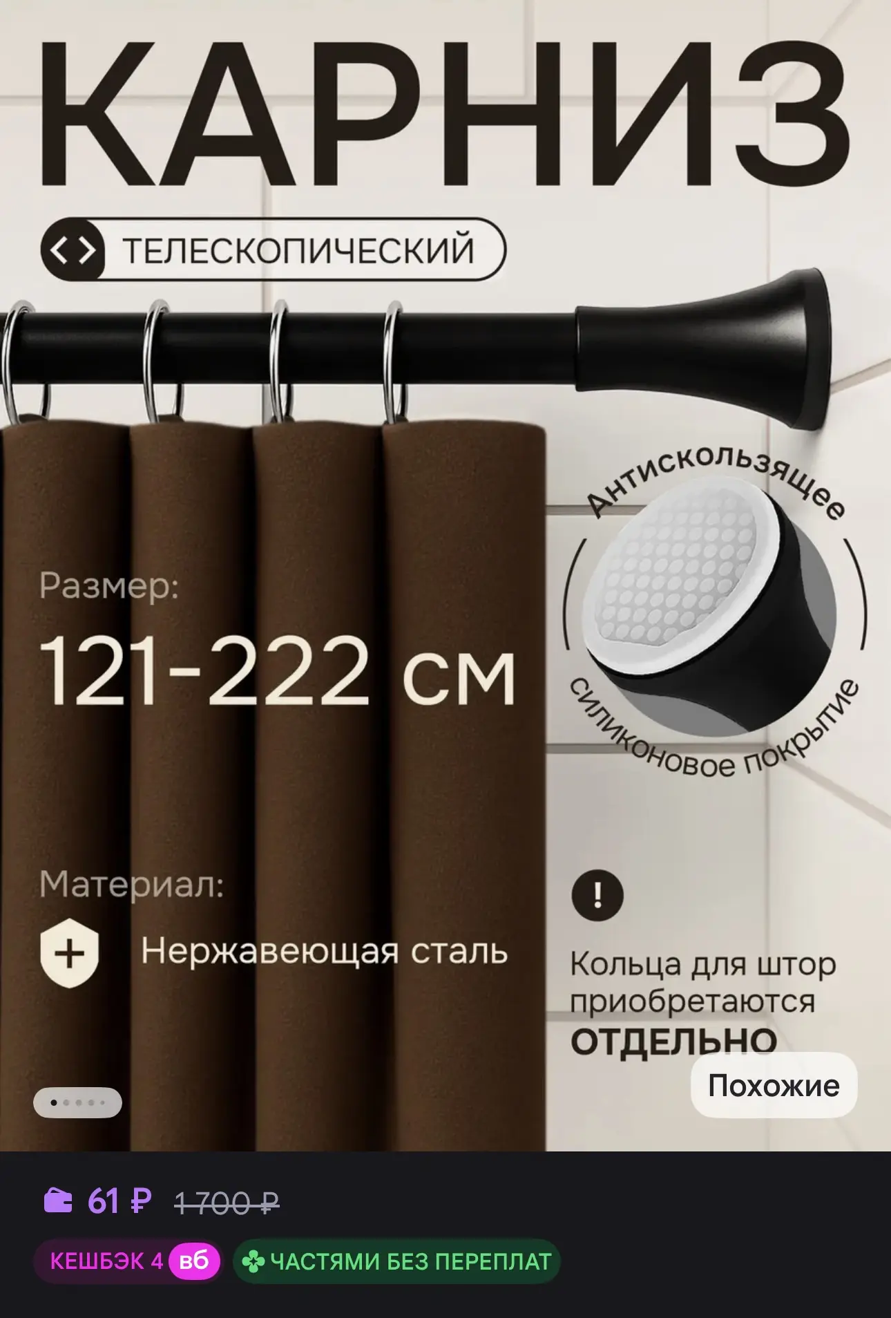 СРОЧНО 🚨