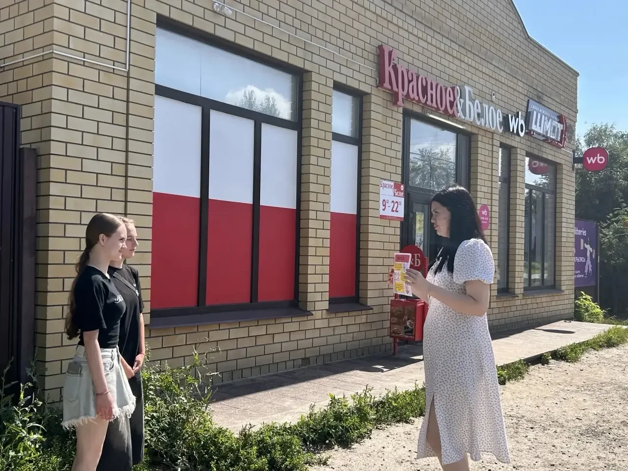 20 июля в рамках рейда торговых точек, реализующих алкогольную продукцию, педагогами МБОУ СОШ 3 были