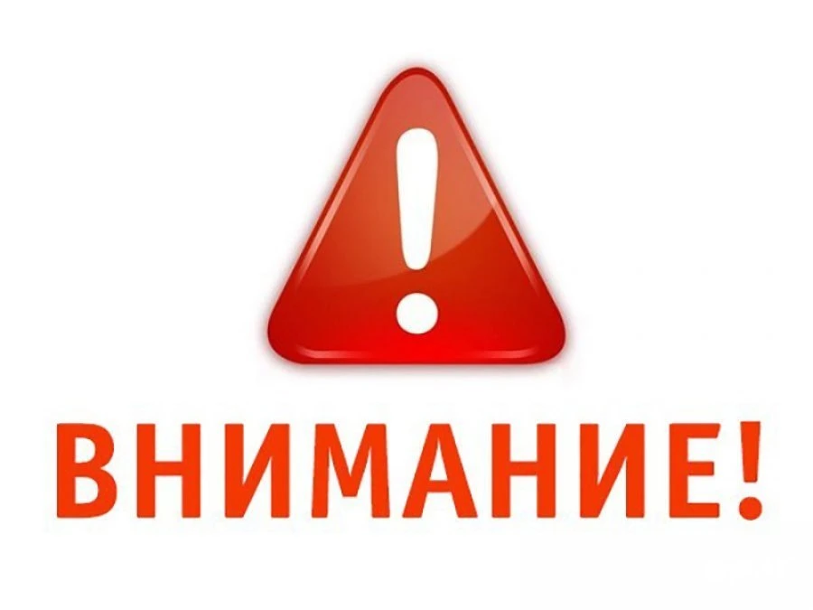 Сообщаем, что работы по восстановлению высоковольтных линий 1207, 1212 и 1213 выполнены в полном объ