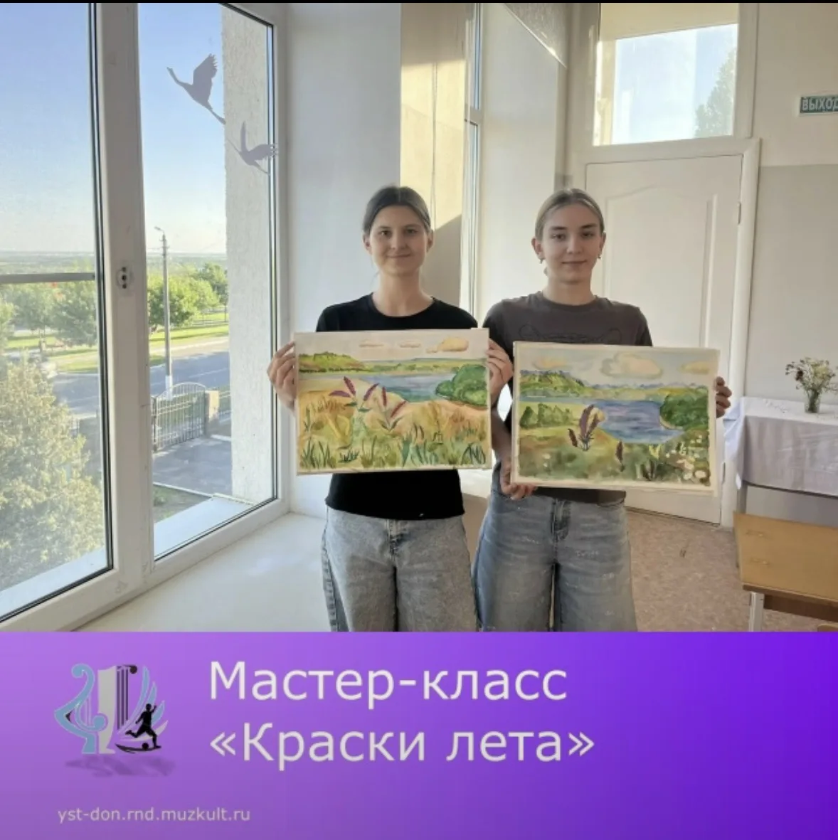 🥀Настала пора яркого многоцветного лета. В Усть-Донецкой школе искусств в рамках прогр...