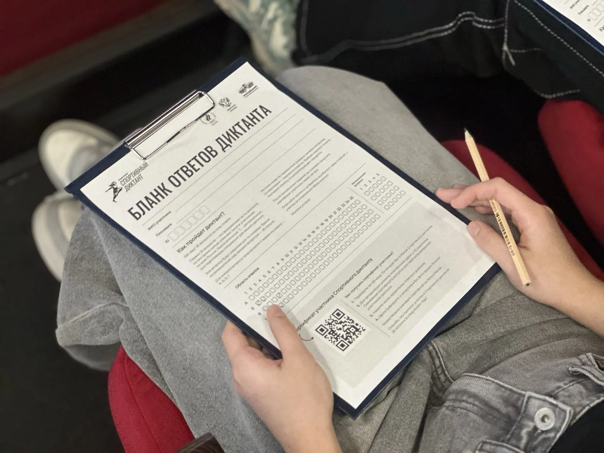 ✏️ Прямо сейчас проходит Всероссийская спортивно-просветительская акция «Спортивный дик...