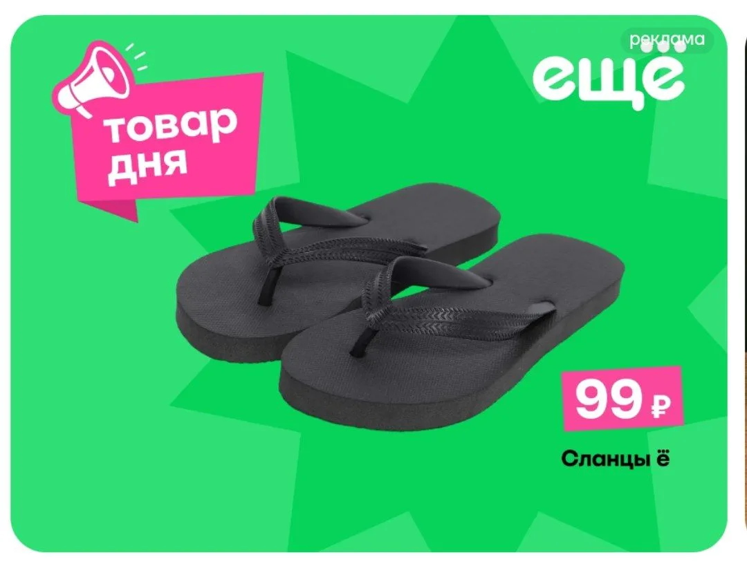 Ещё 🌵 
Товар дня!

https://eshe.club/product/index/id/7046353/

──────────────
Комментировать ›