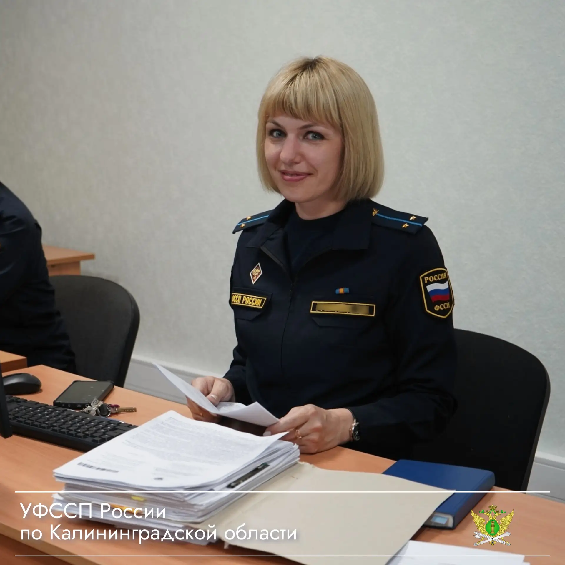 ОЧЕРЕДНОЙ ШТРАФ ДЛЯ МИКРОКРЕДИТНОЙ ОРГАНИЗАЦИИ

Калининградские приставы оштрафовали МКК из Татарста