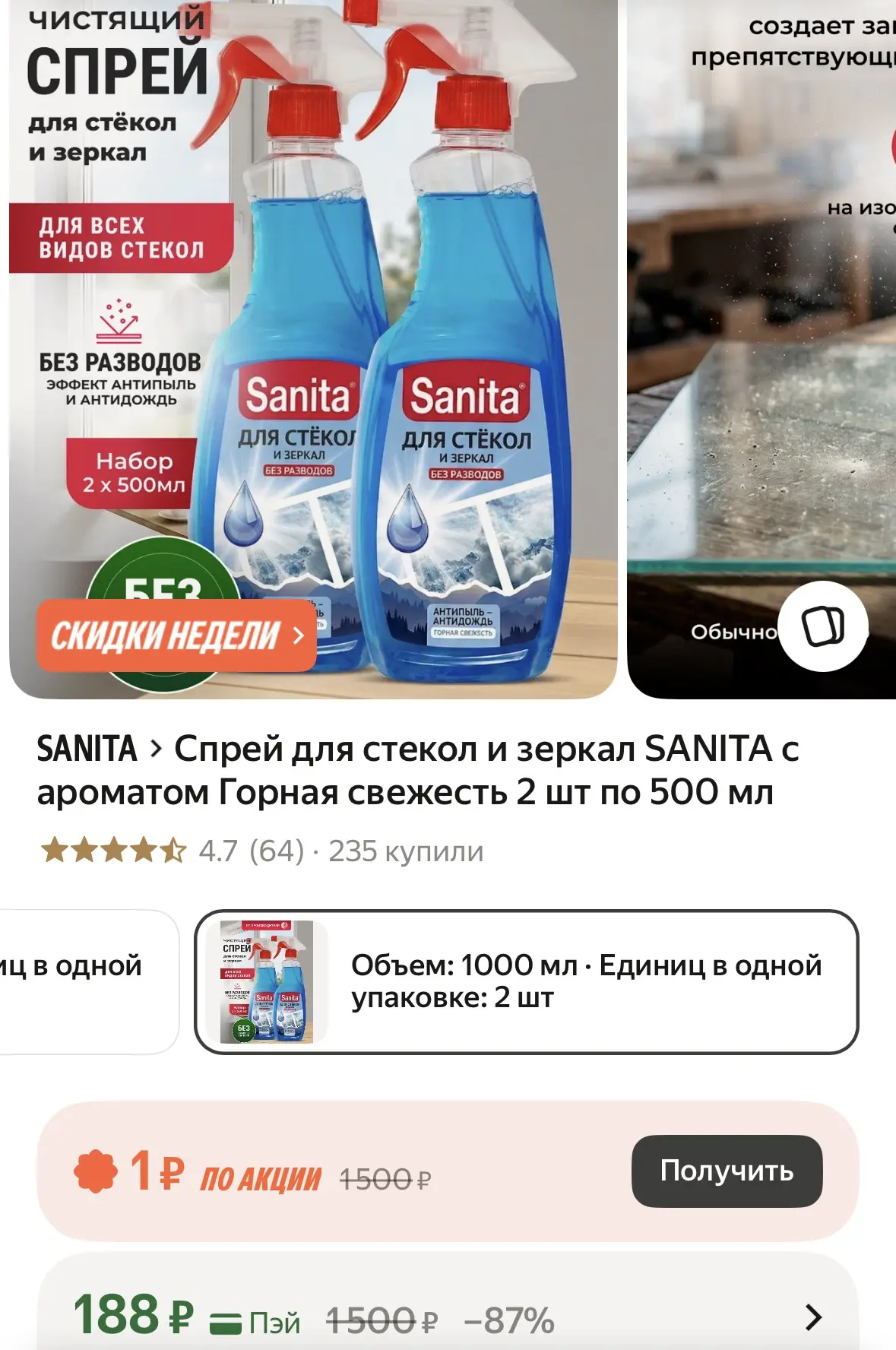 https://market.yandex.ru/cc/BFDuTg?erid=5jtCeReNx12oak2rUemJZJP