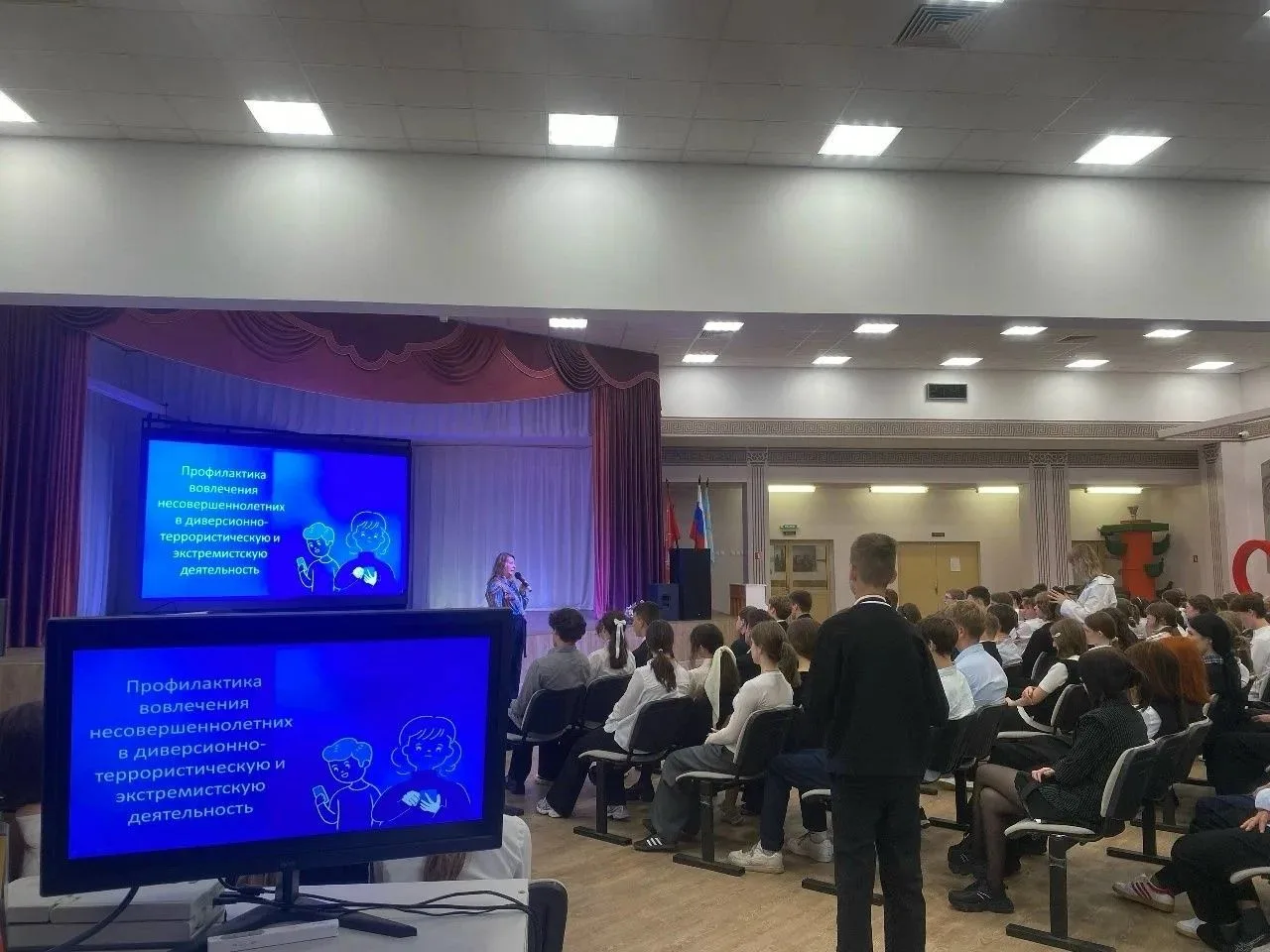 Безопасность в сети и реальной жизни: уроки антитеррора в нашей гимназии