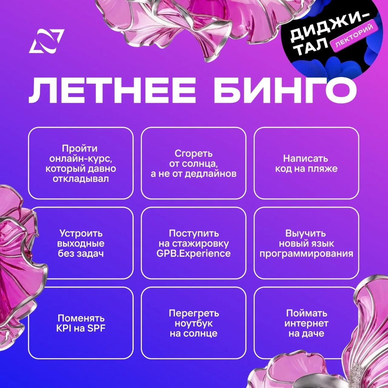 😎 Товарищи подпещеки, мы для вас кое-что сделали…