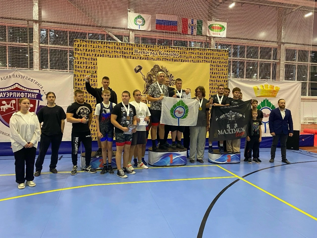 💥10 Октября в наукограде Кольцово(Кольцово30Б УФОК) пройдет 12 открытый Чемпионат и Пе...