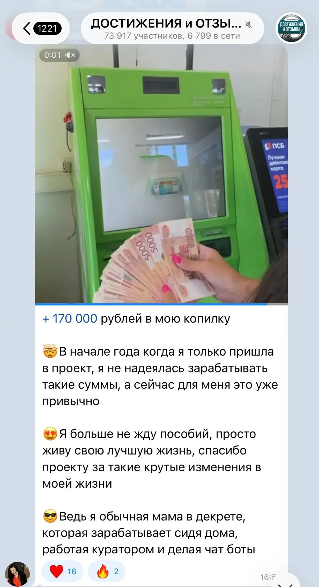 Через время ты поймёшь, почему я это написала…