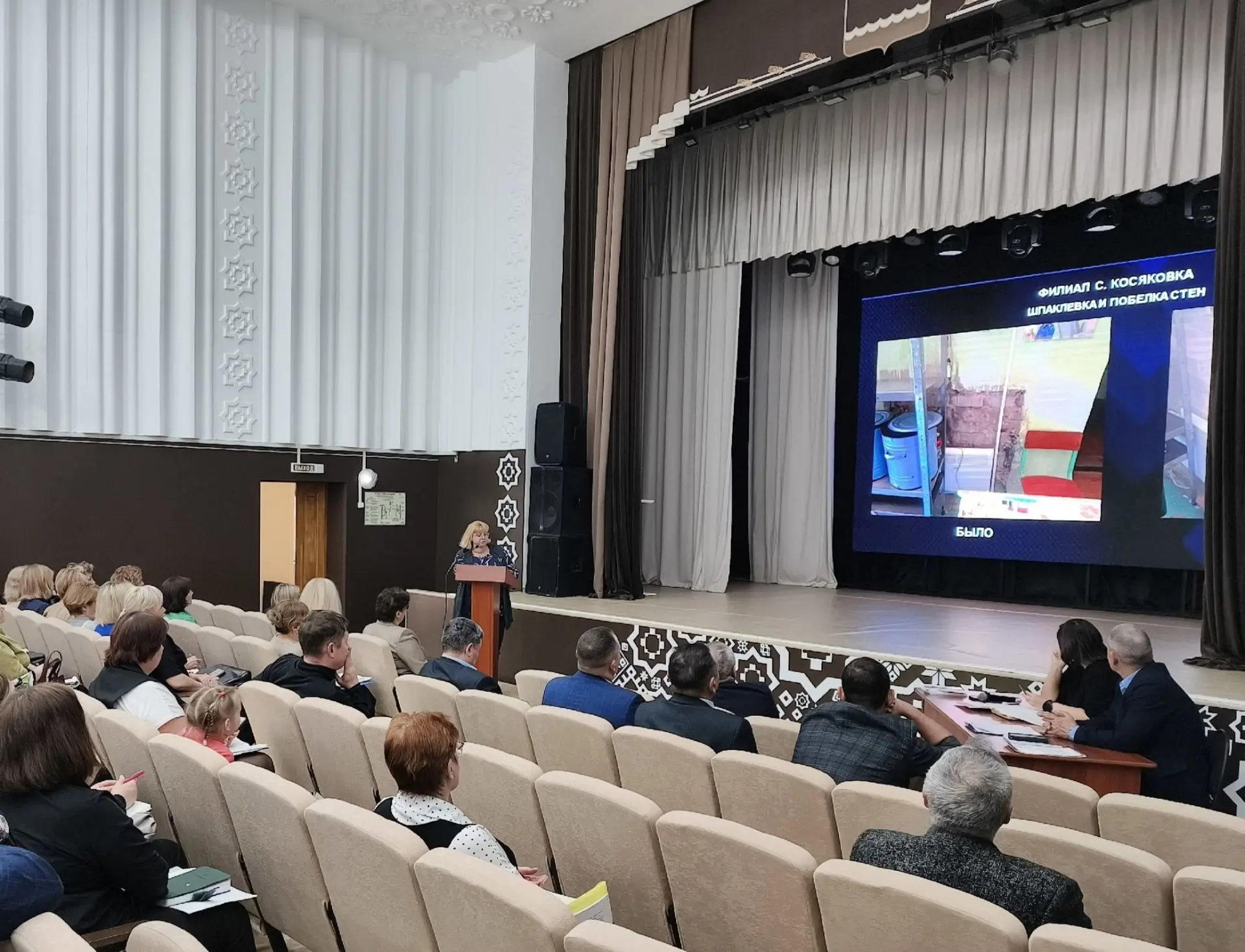 27 марта 2026 года на базе РДК с. Загородный состоялось совещание руководителей образовательных учре