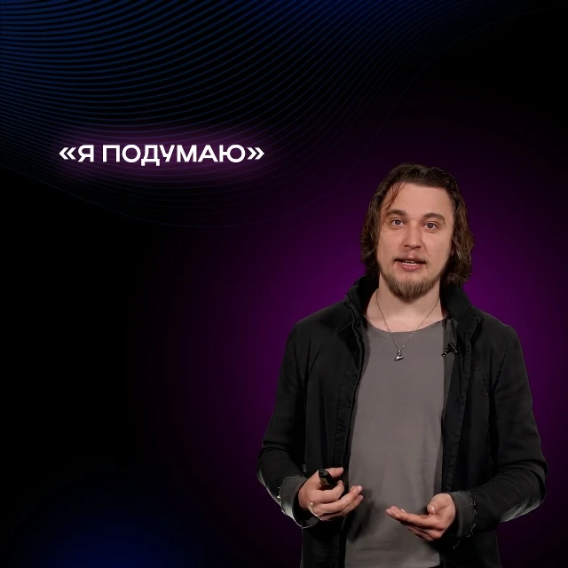 Как преодолеть возражение