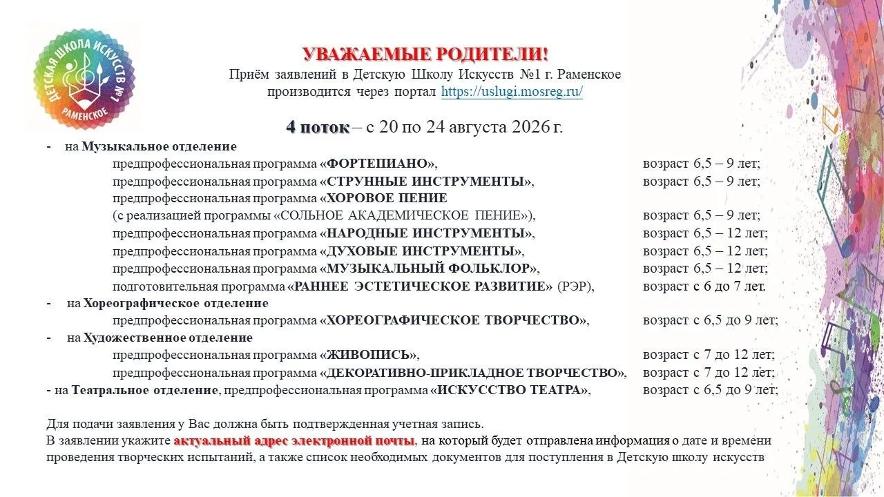 Дорогие друзья!