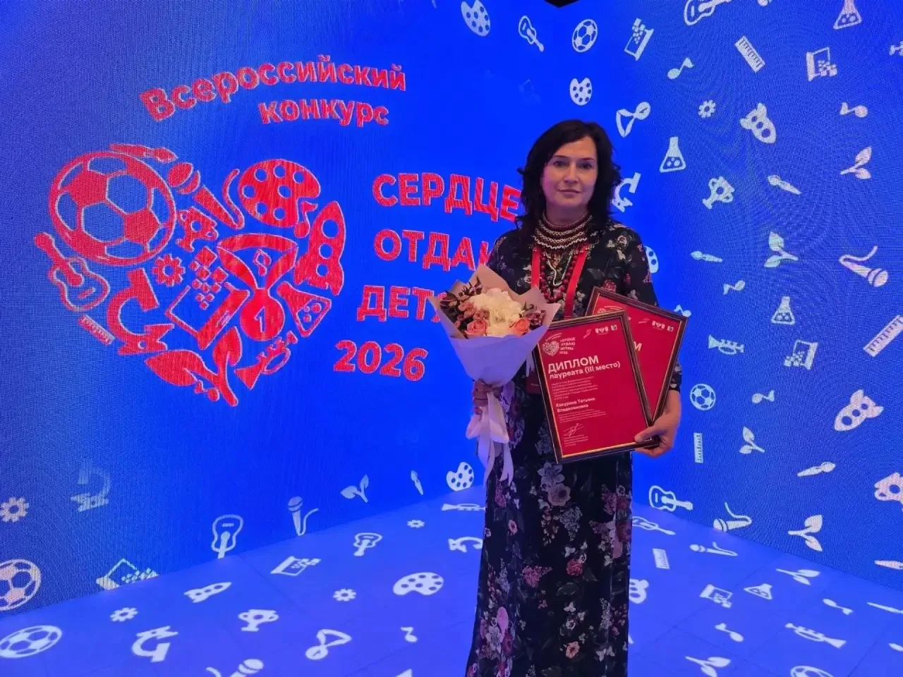 ⚡ Спешим поделиться радостной новостью!