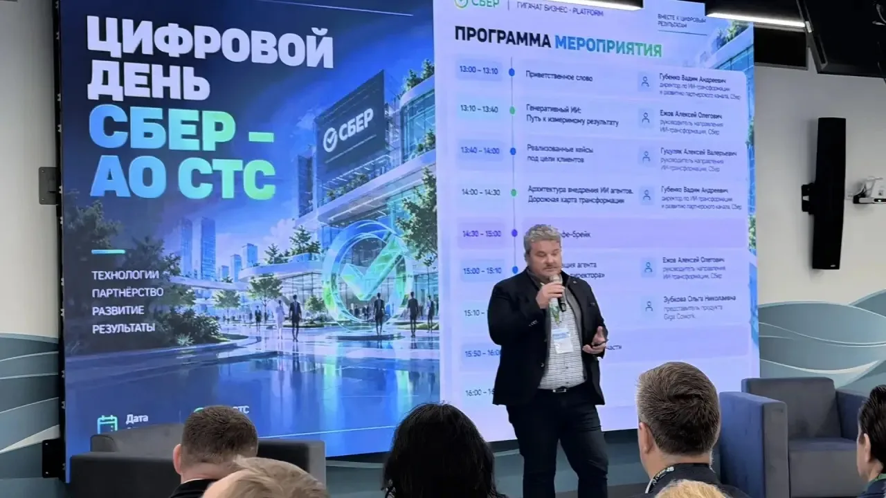 💾В нашем кампусе прошёл «Цифровой день» вместе со Сбером и АО СТС!