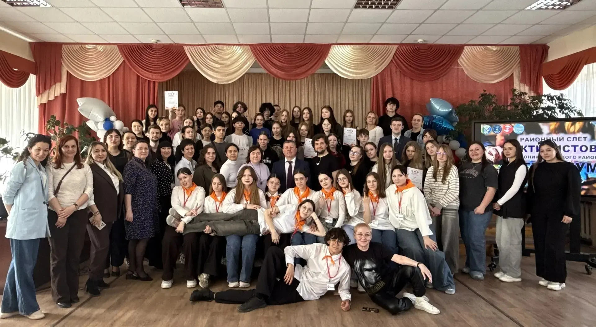 «Играриум» объединил активистов Орджоникидзевского района🎉  2 апреля 2026 года на базе МАОУ «Лицей  