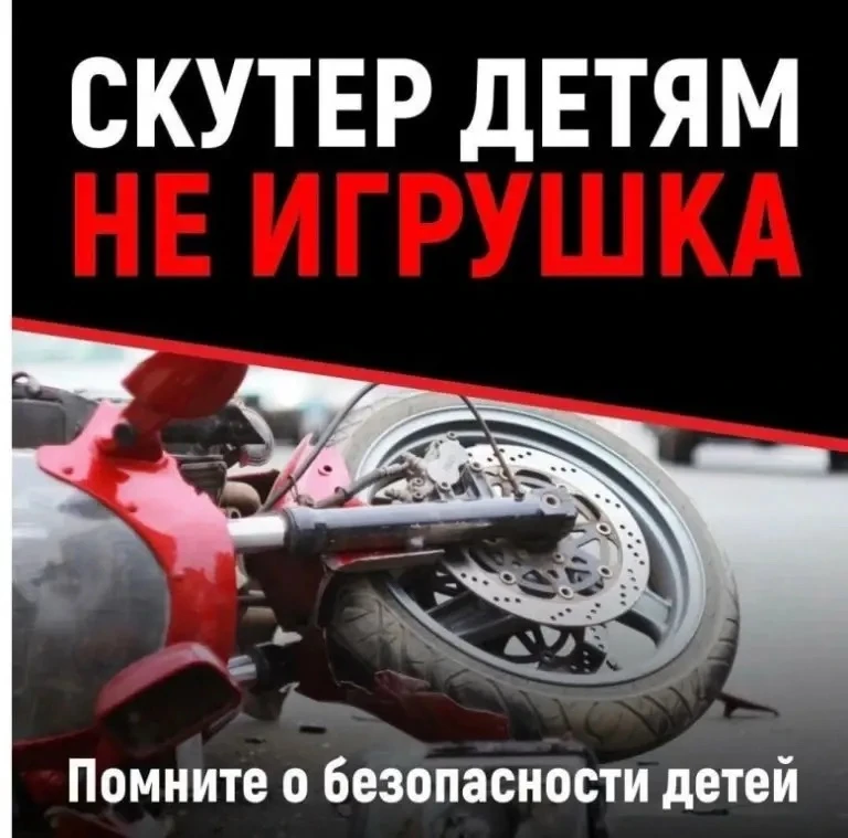 ❗️Безопасность на дорогах – это важно! 

📌Напоминаем о том, что касается каждого из нас – о безопас