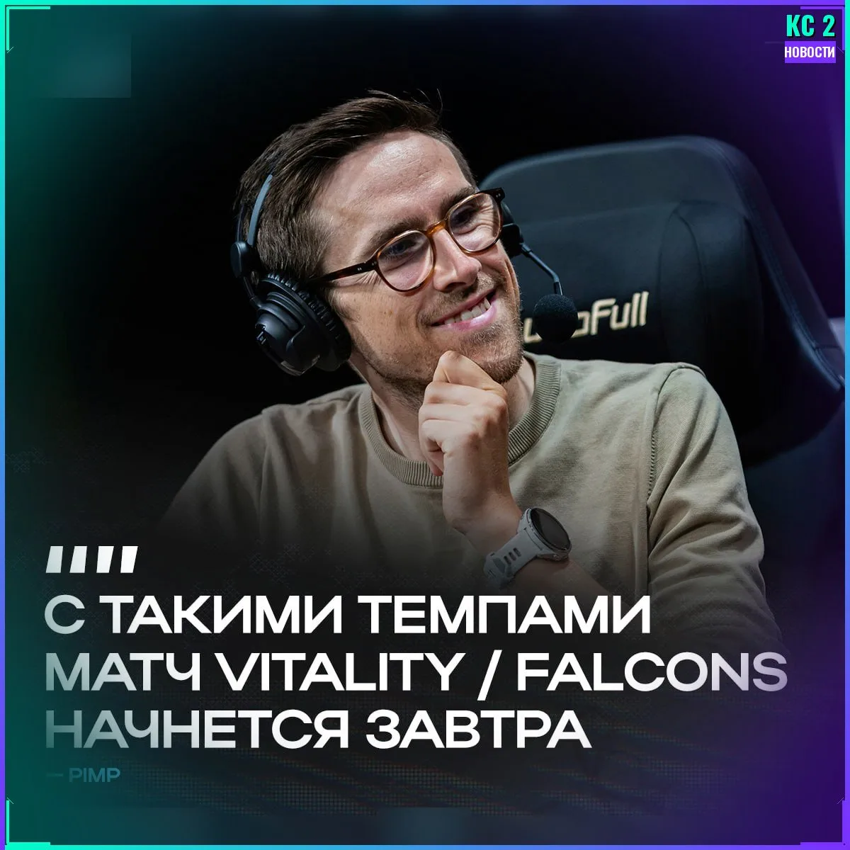 😏 Вы не забыли, что вообще-то сегодня ещё один ебнутый матч?