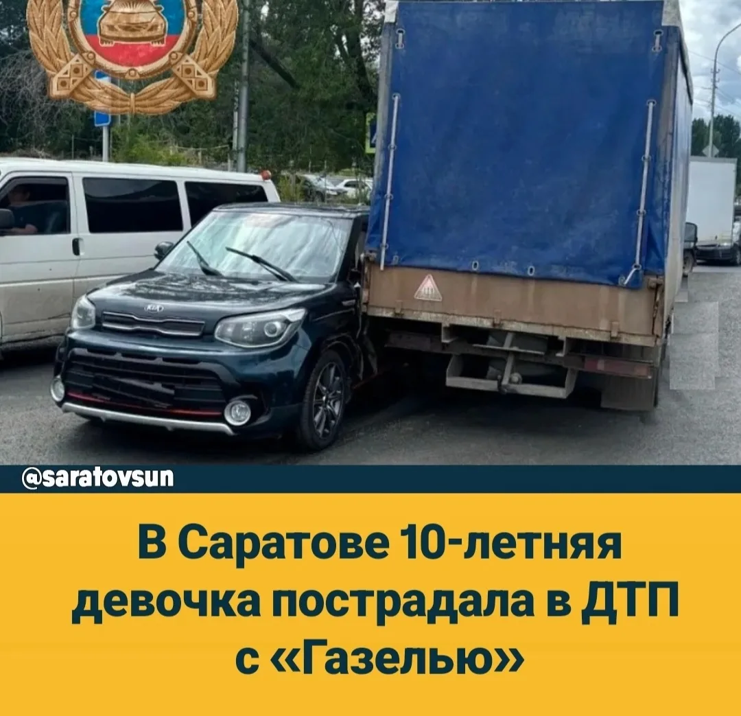 В Саратове 30 июля в аварии пострадала несовершеннолетняя.

По предварительным данным, в 13:00 вблиз