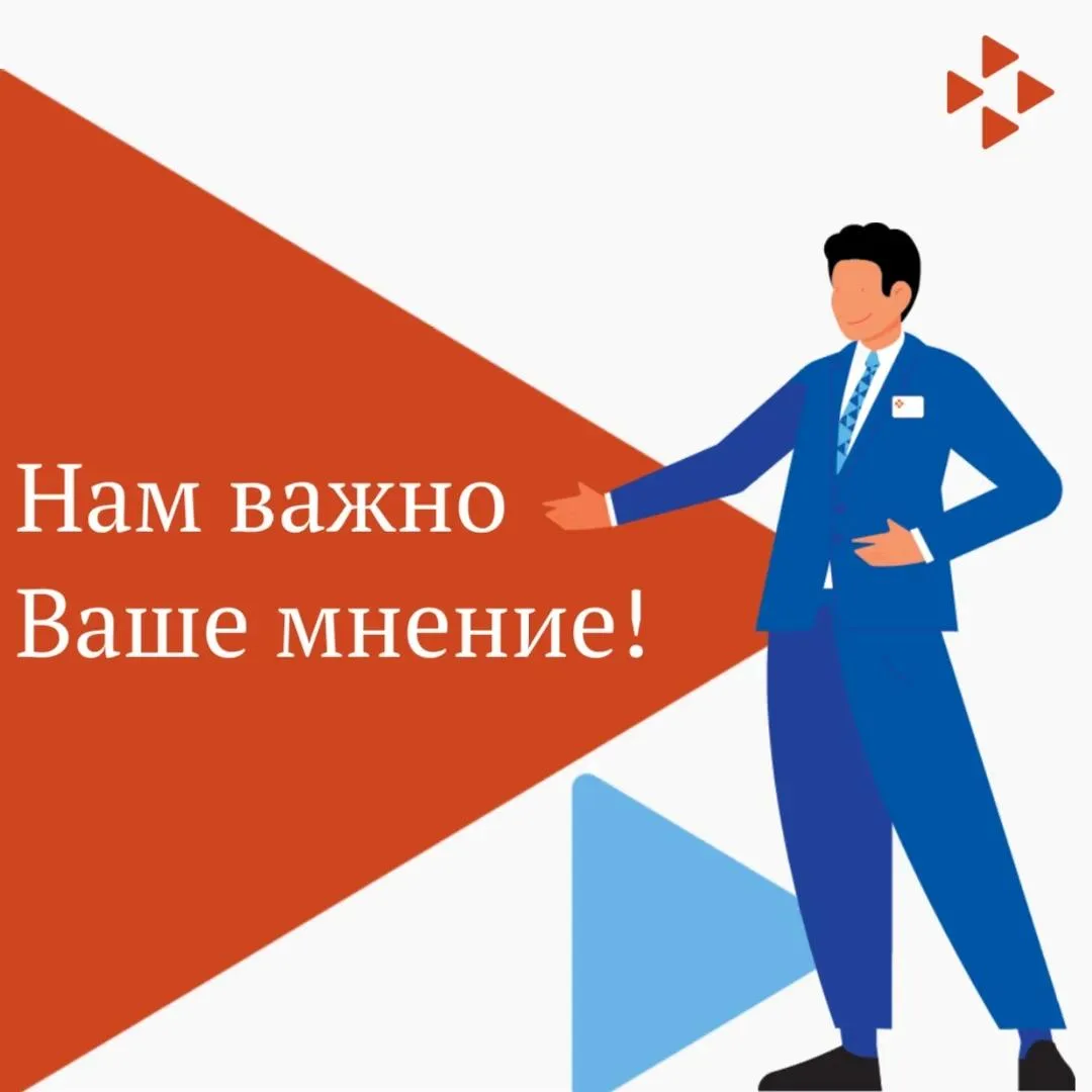 Друзья! Оцените работу центра занятости населения города Татарска!