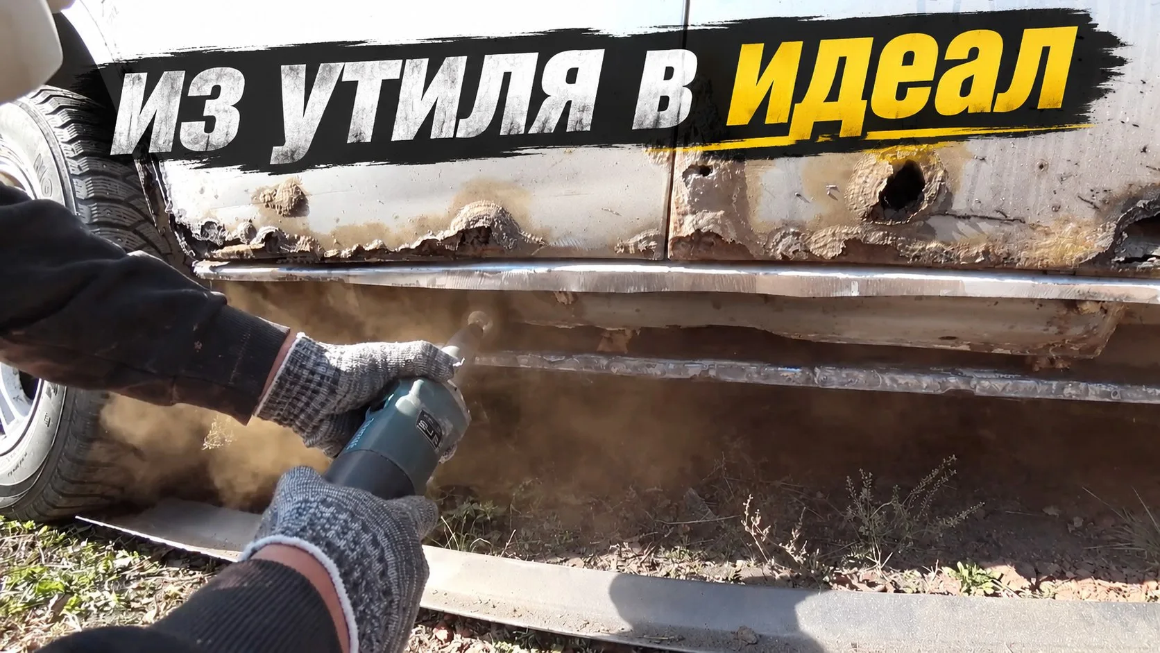 Всем привет 👋 как и обещали выкладываем новый видос на лайф канал)👍