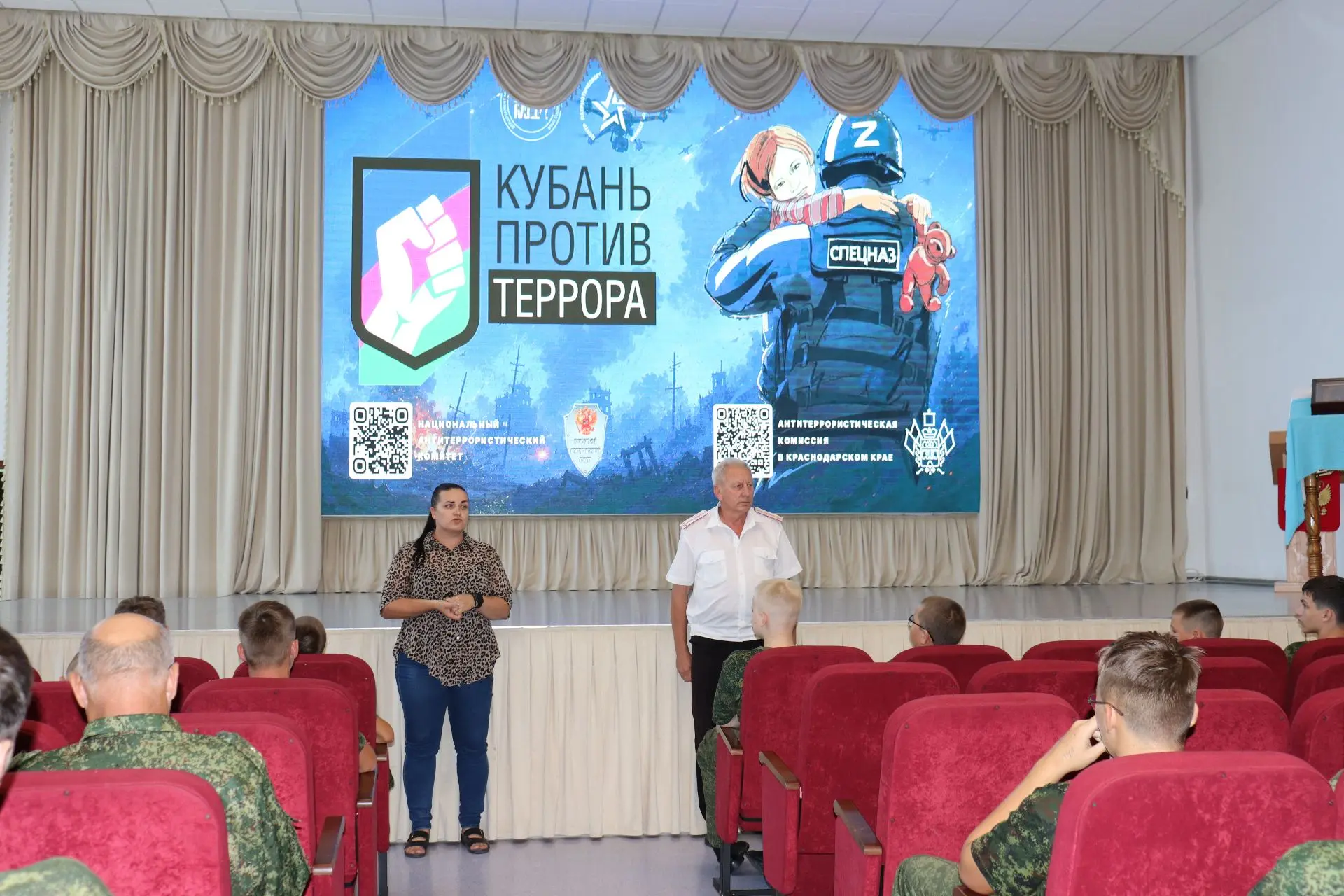Сегодня в актовом зале нашего казачьего кадетского корпуса состоялся классный час, посв...