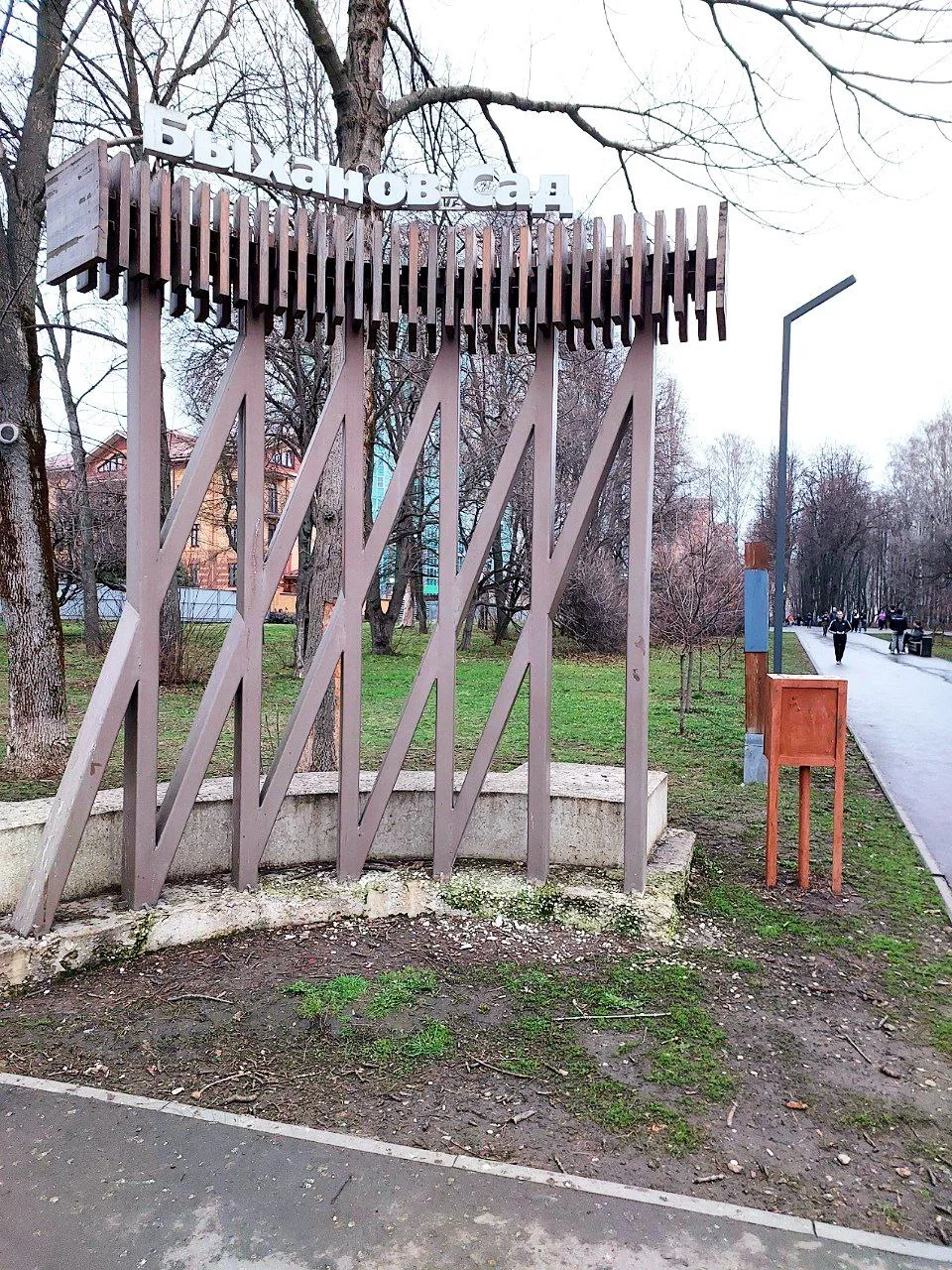 🌸 Быханов сад 🌸  Друзья, Гуляка побывал сегодня в Быхановом саду - красота неописуемая! 😍 Цветение н
