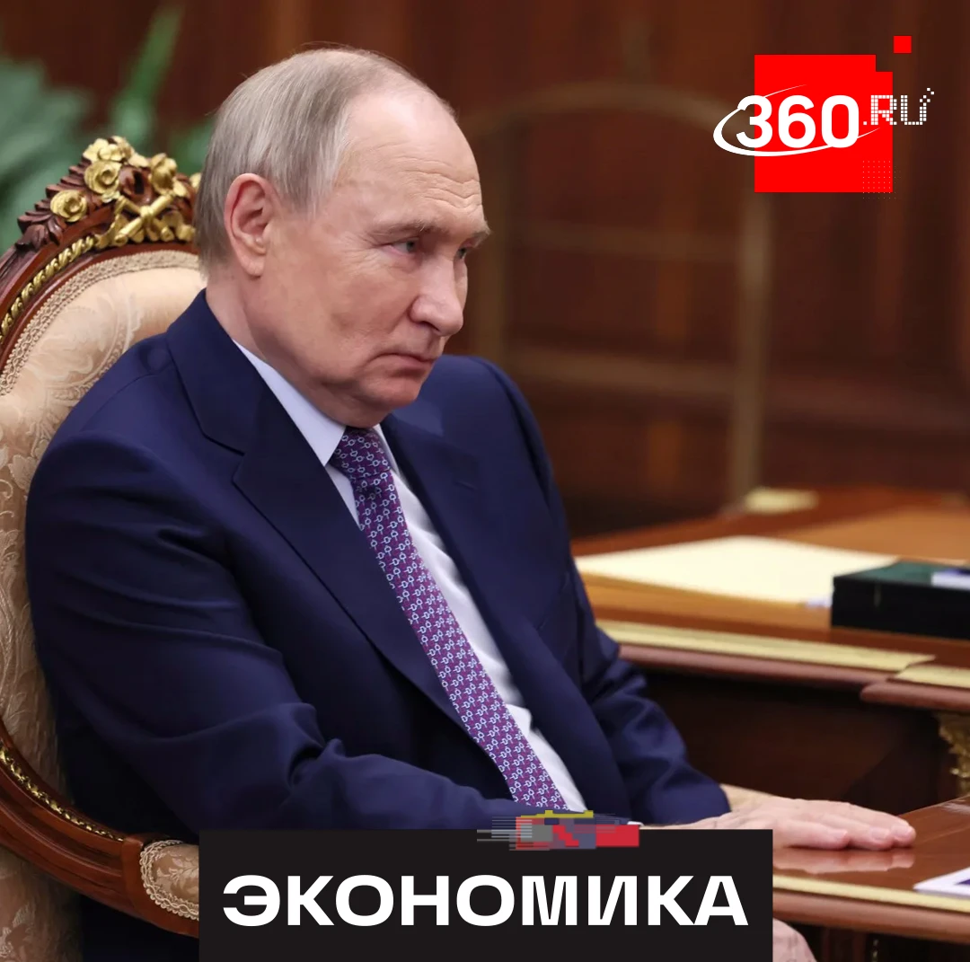 ⚡ Инфляция на сентябрь 2026 года составила 6,2%, это ниже прошлогоднего уровня — Путин.