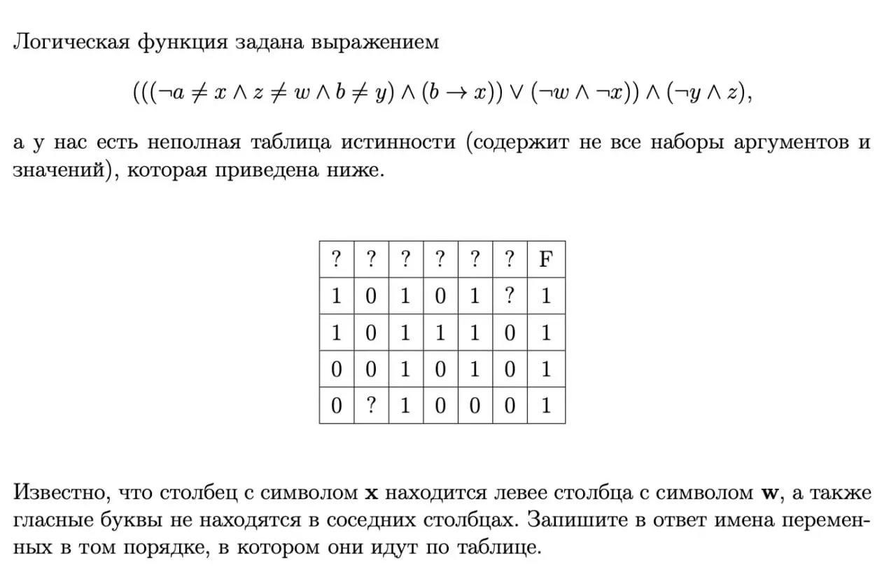 №2 такого формата, чтобы в тонус вошли 😈