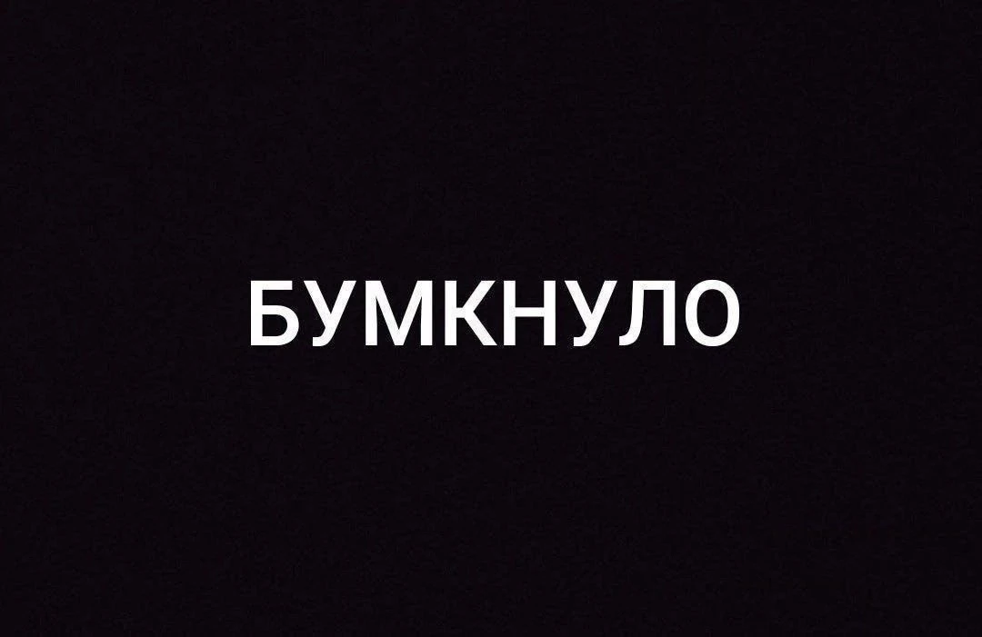 Внимание ‼️ Армавир, Новокубанск и близлежащие, тревога по БПЛА сохраняется (повторно)....