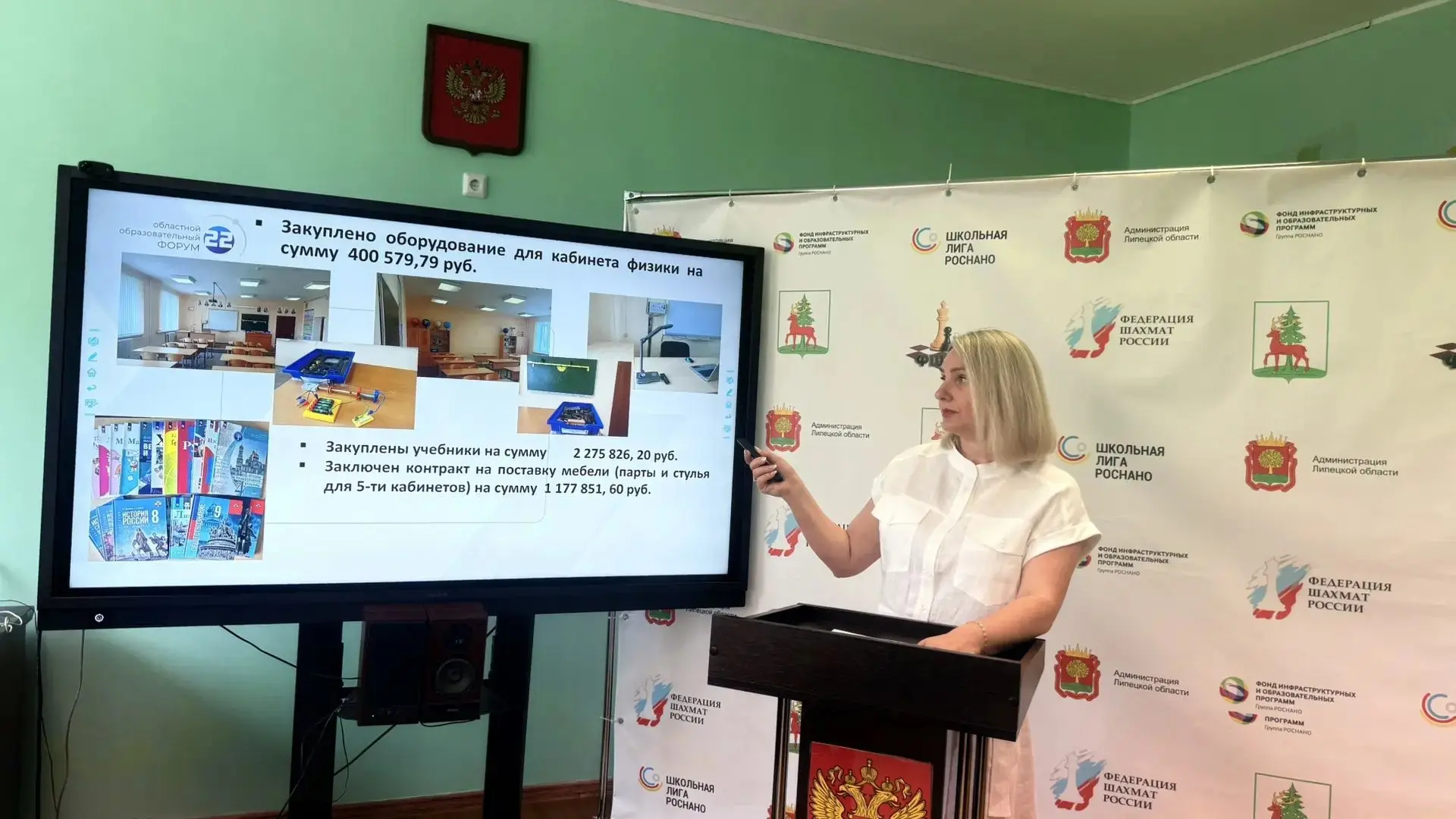 🎉 Сегодня в нашей школе состоялся педагогический совет «Образовательное пространство —...