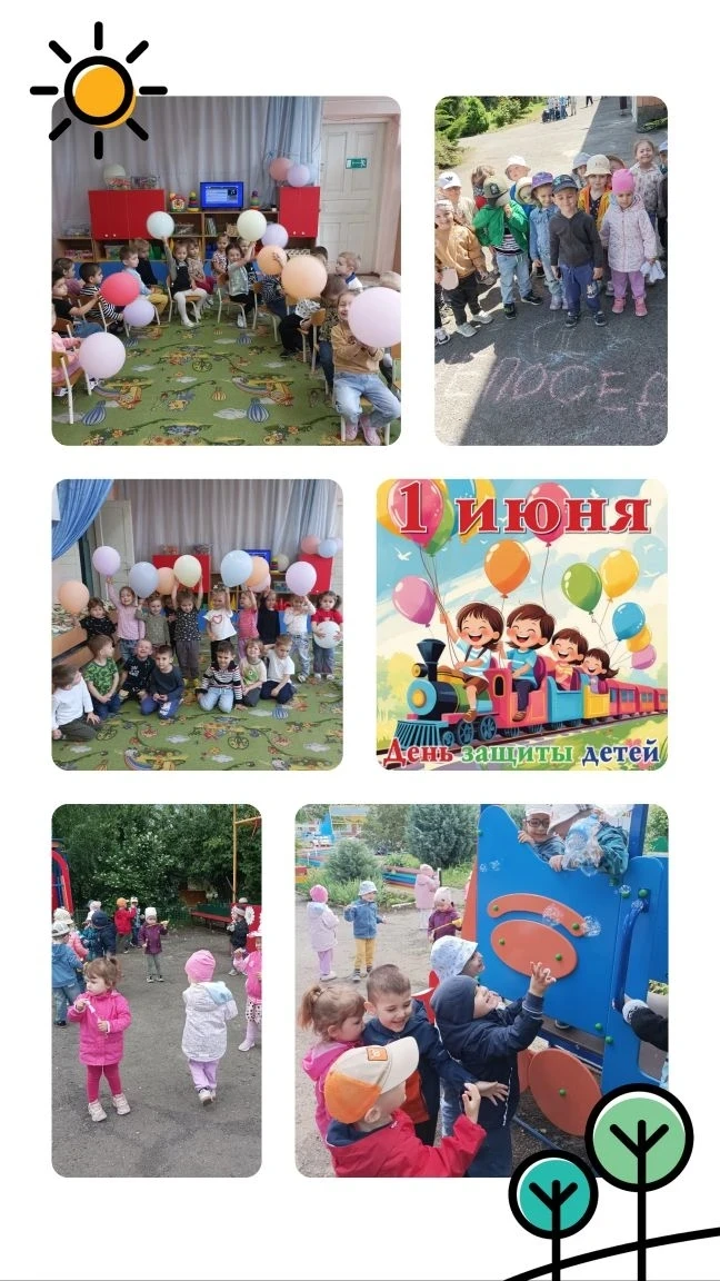 МБДОУ детский сад 12 "Красная шапочка"