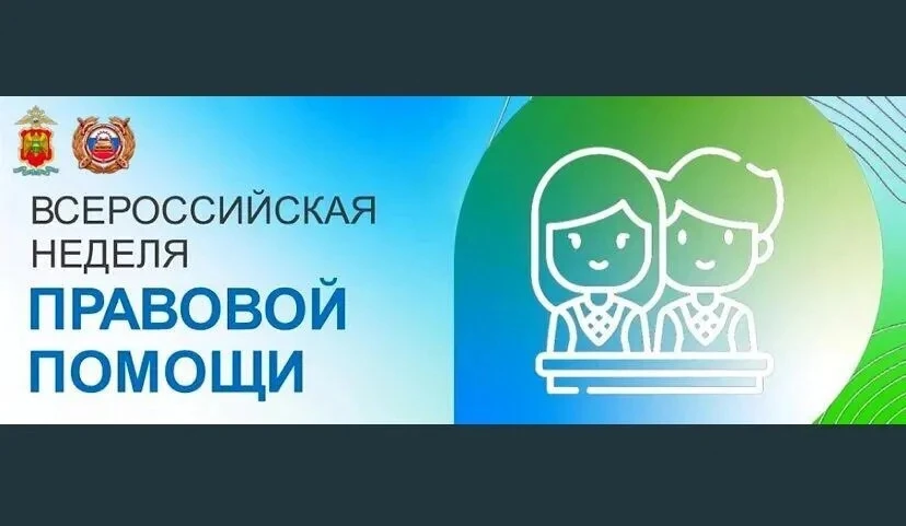 С 6 июля по 12 июля 2026 года в рамках реализации государственной политики по сохранению и укреплени