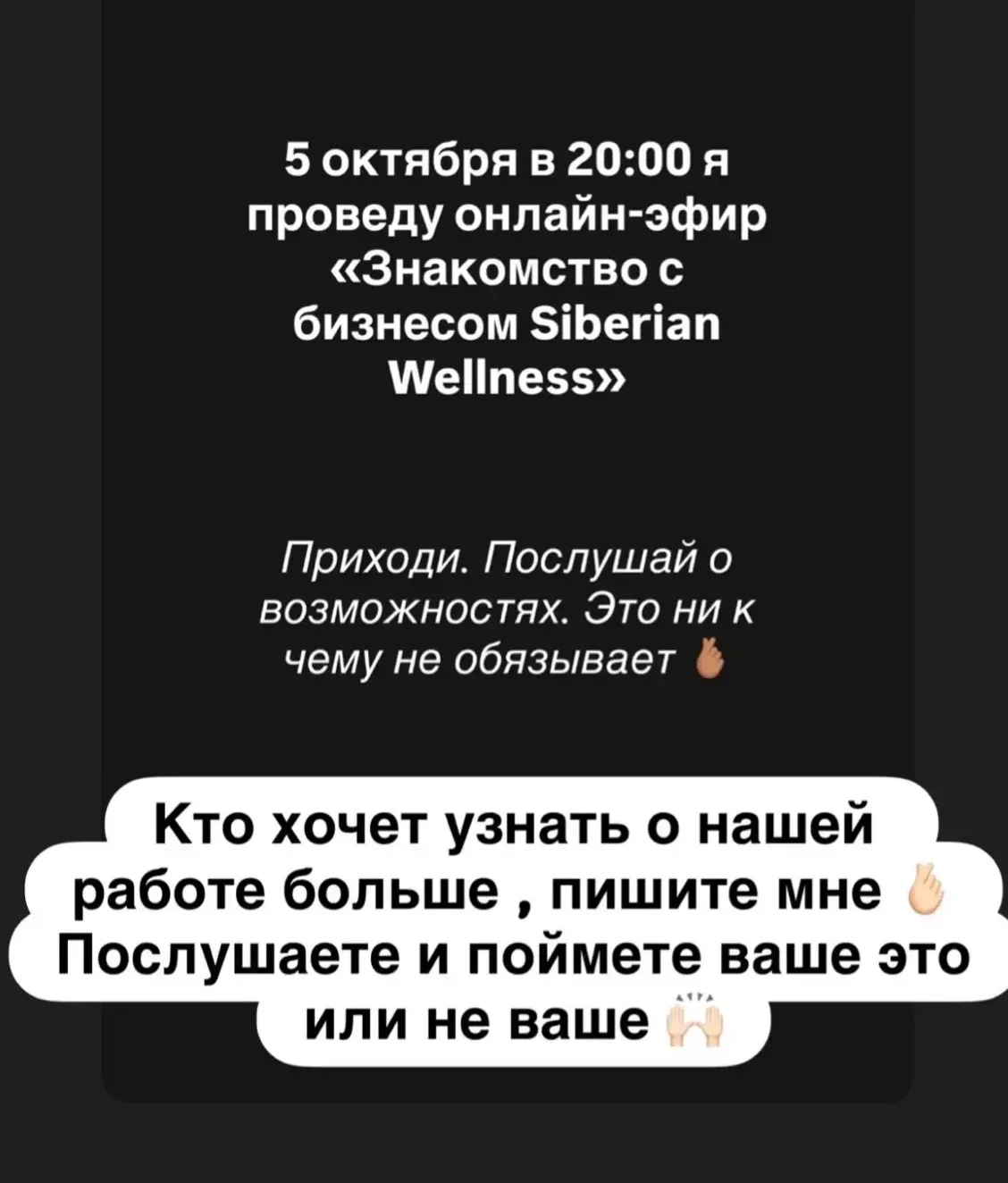 Всем доброй ночи, эфир будет проходить Вконтакте, там не будет видно вашего лица, вы пр...