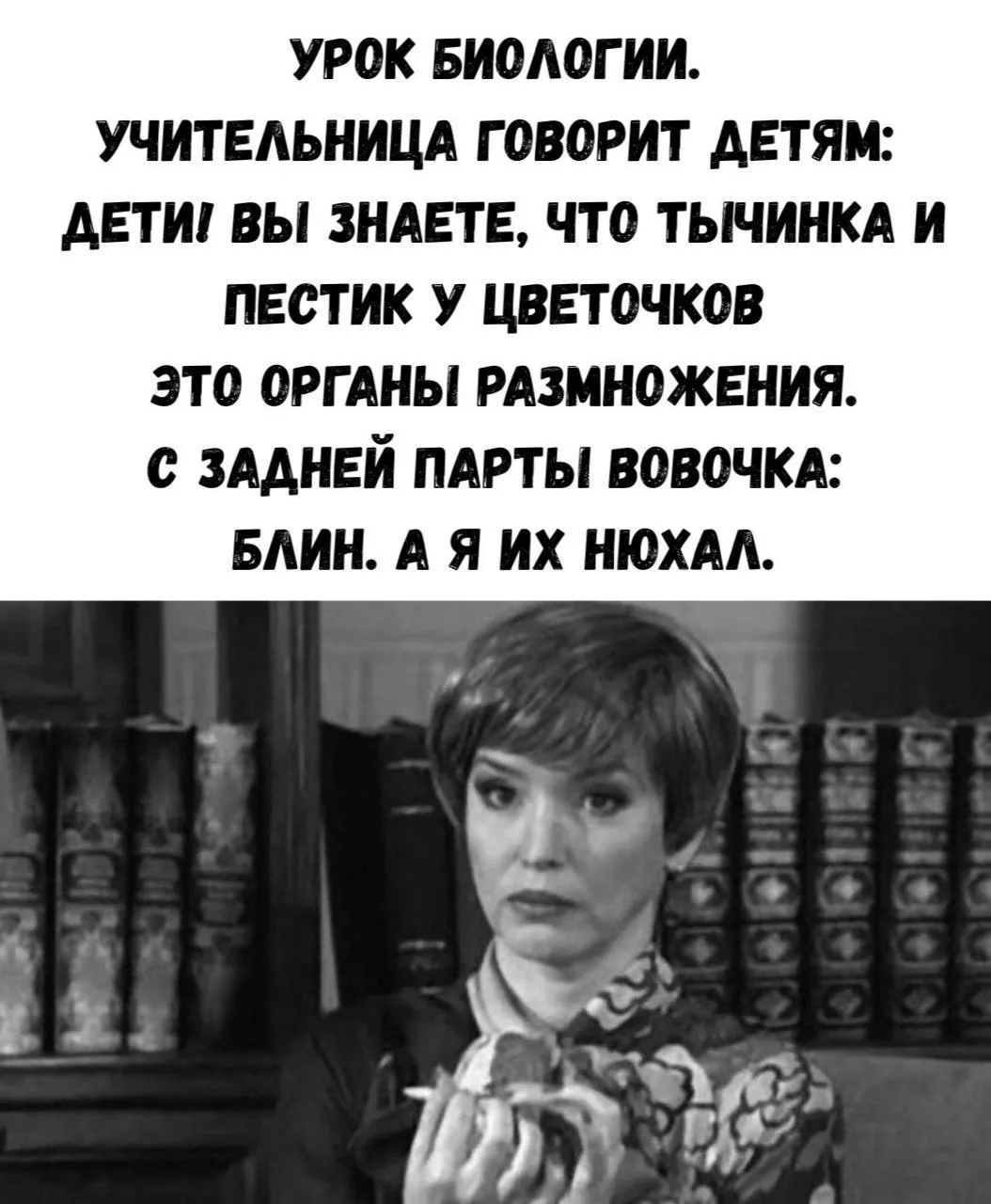 🎧 ПриколПодписаться 👈