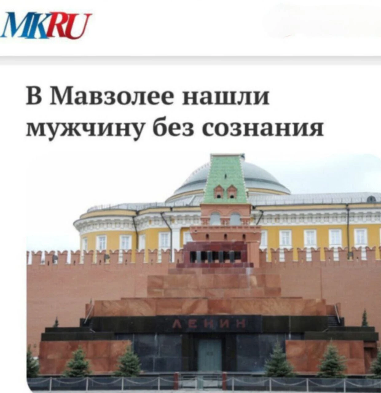 Потемнело за окном в MAX