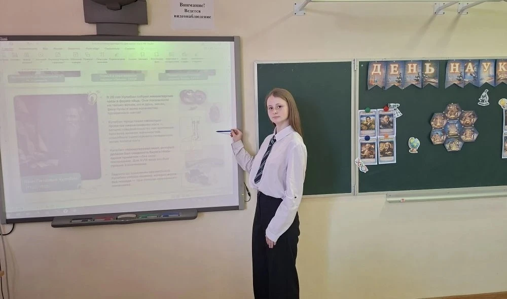 📆🔬Сегодня в каждом классе нашей школы в рамках курса разговоров о важном, состоялось обсуждение на т