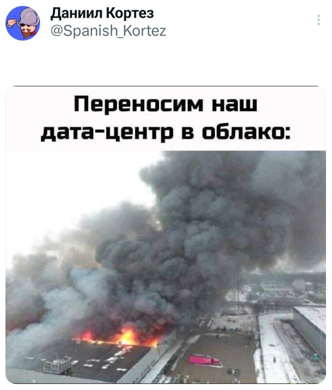 Мы в: