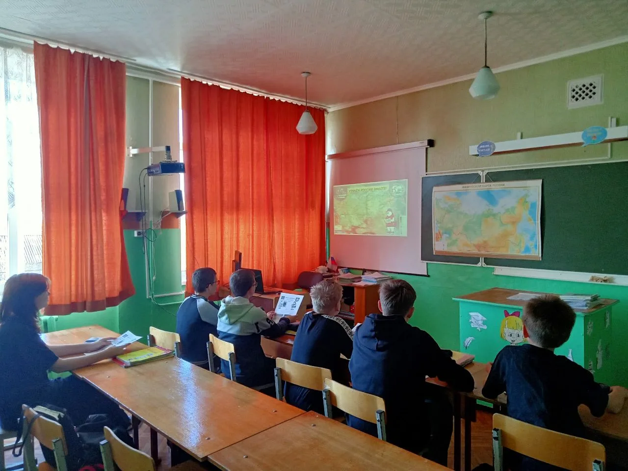 День географии в школе.