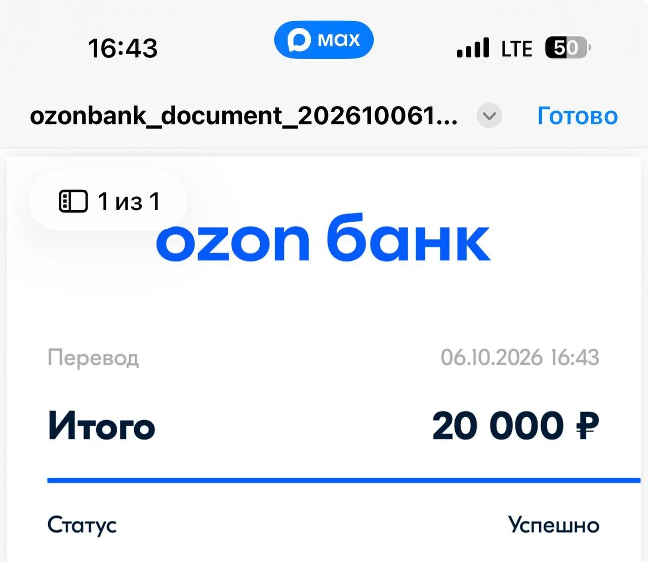 ❌БРОНЬ МЕРС❌