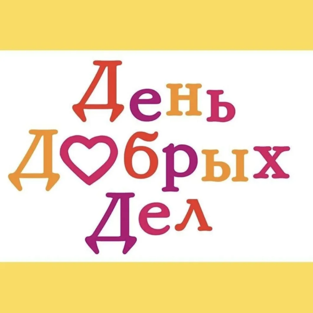 📚 «Книжкина больница»: как наши ребята возвращают сказкам вторую жизнь! ✨