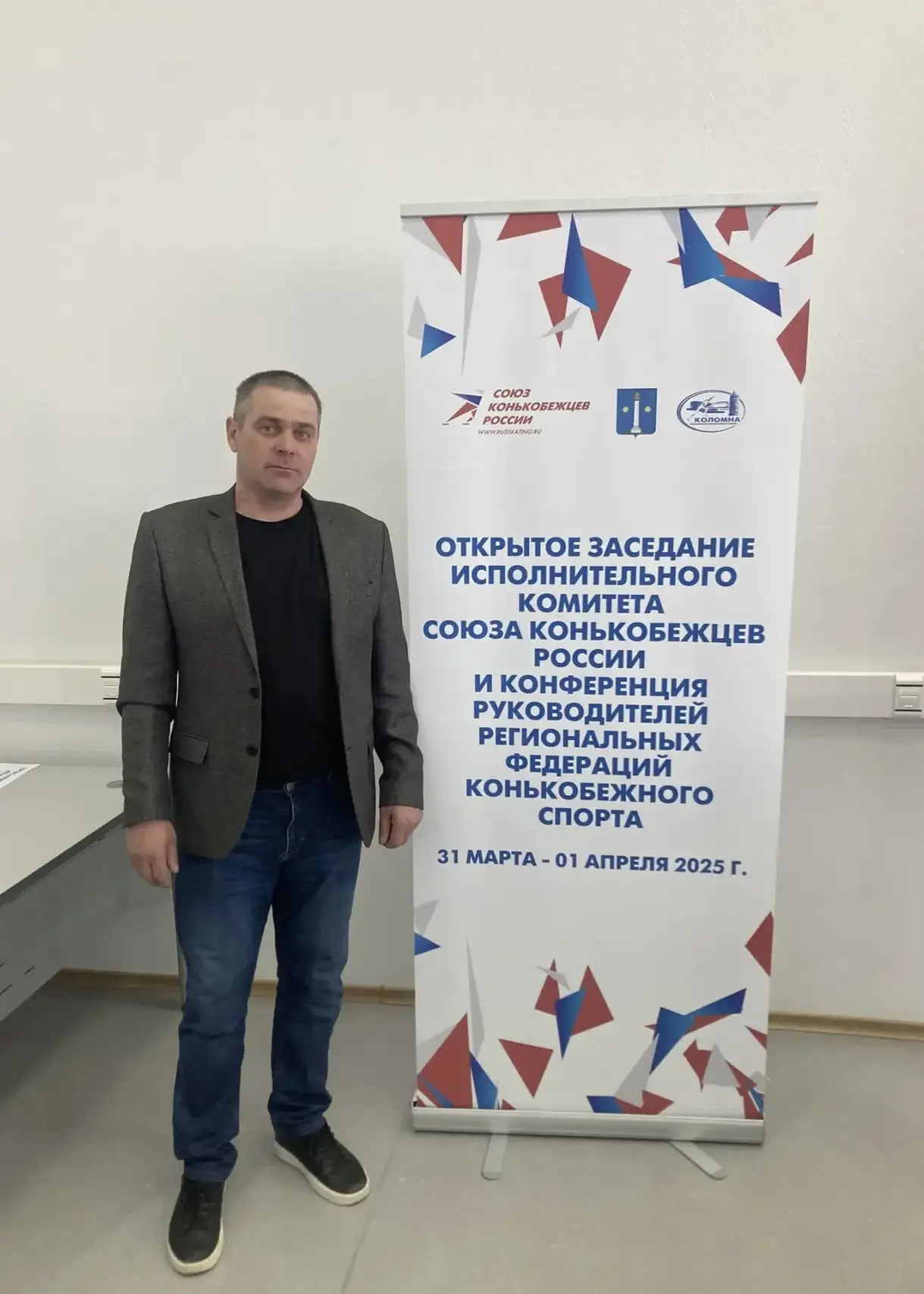 🏆 Спортивным судьям из ЕАО присвоена квалификационная категория «Спортивный судья всер...
