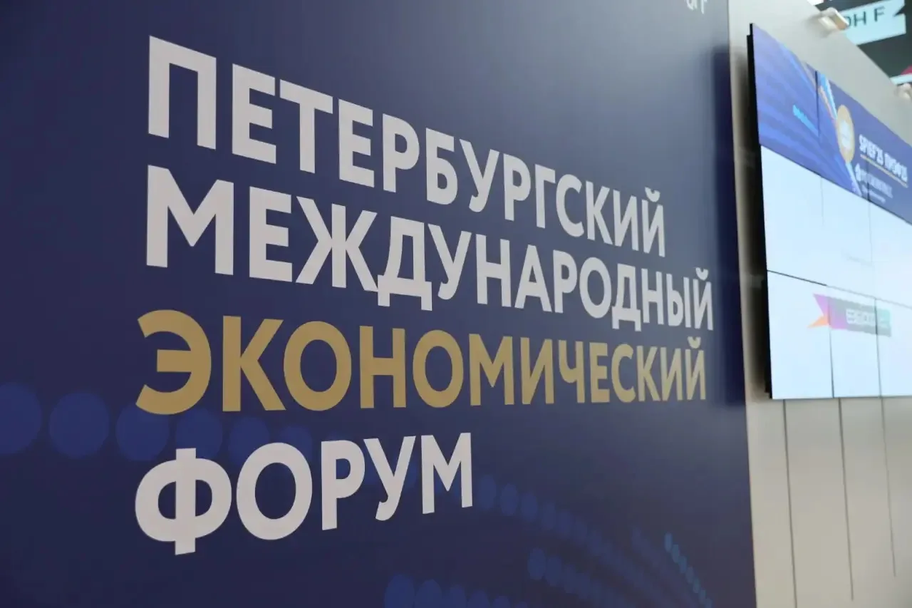 Краснодарский край примет участие в Петербургском международном экономическом форуме - 2026.   Регио