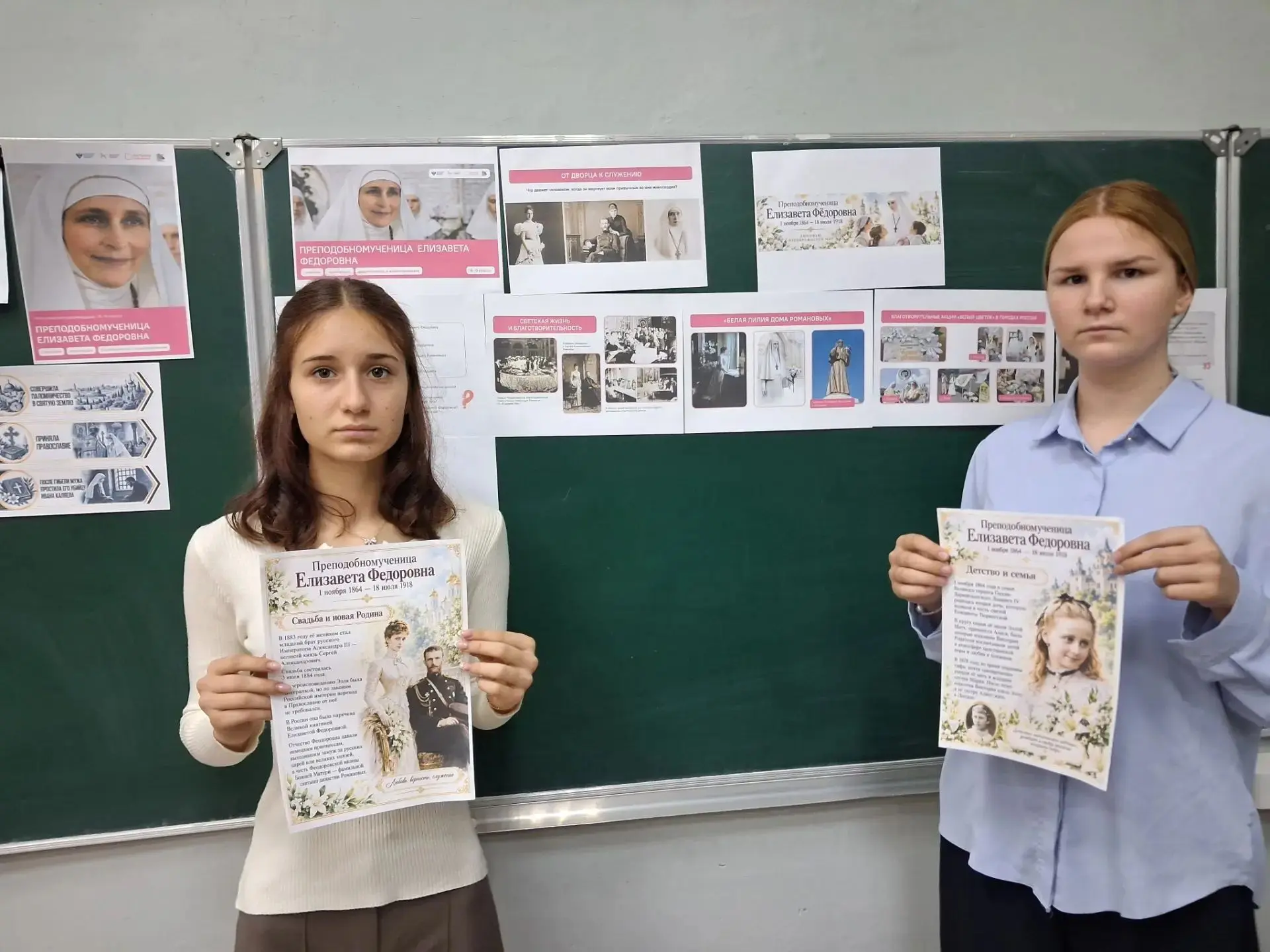 🗓 28 сентября в Новокрымской школе прошли внеурочные занятия из цикла «Разговоры о важ...