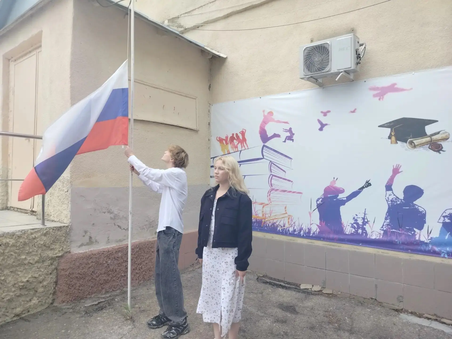 На календаре пятница 26 июня, право спустить флаг Российской Федерации в ГАПОУ СО «Ново...