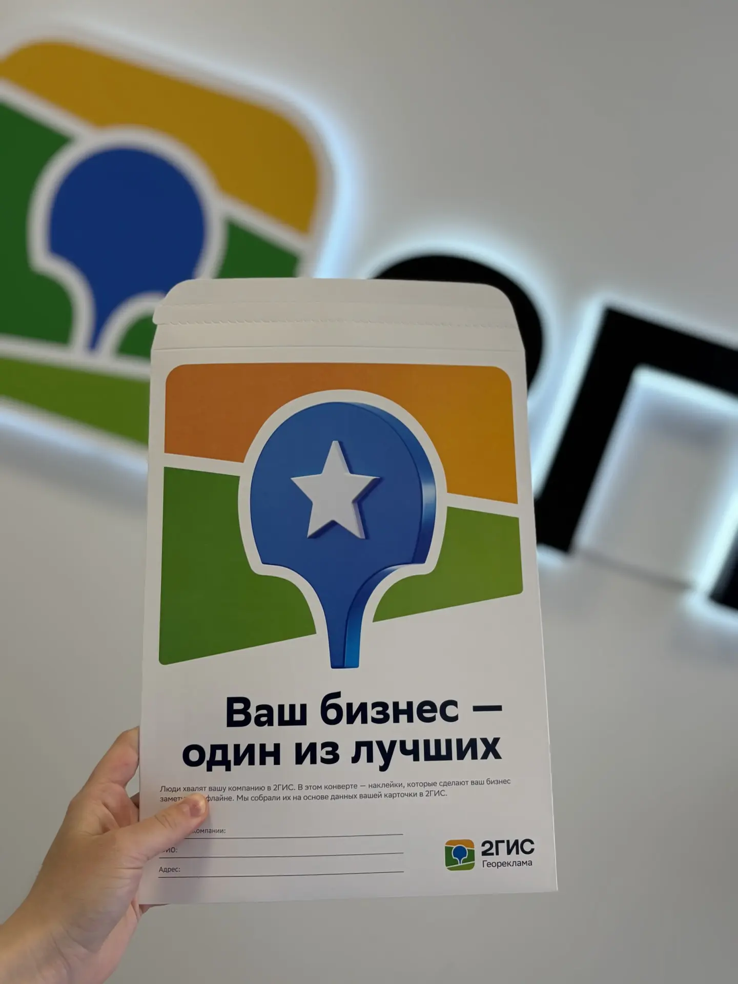 Семейный оздоровительный клуб «Планета детства» получил награду от 2ГИС — «Ваш бизнес —...
