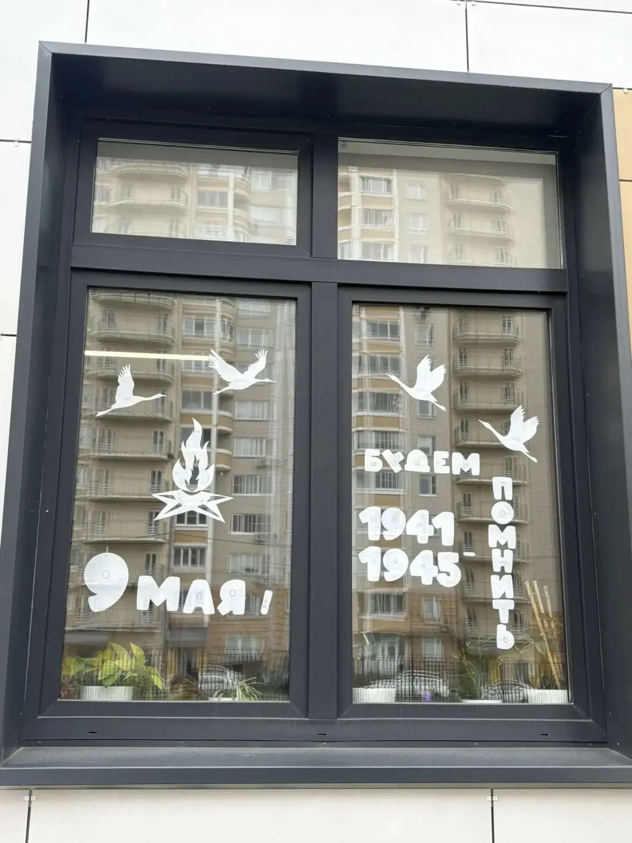 🕊️ Мы помним! Мы гордимся! «Окна Победы» в нашем «Успехе»  В преддверии 9 Мая Образовательный центр 
