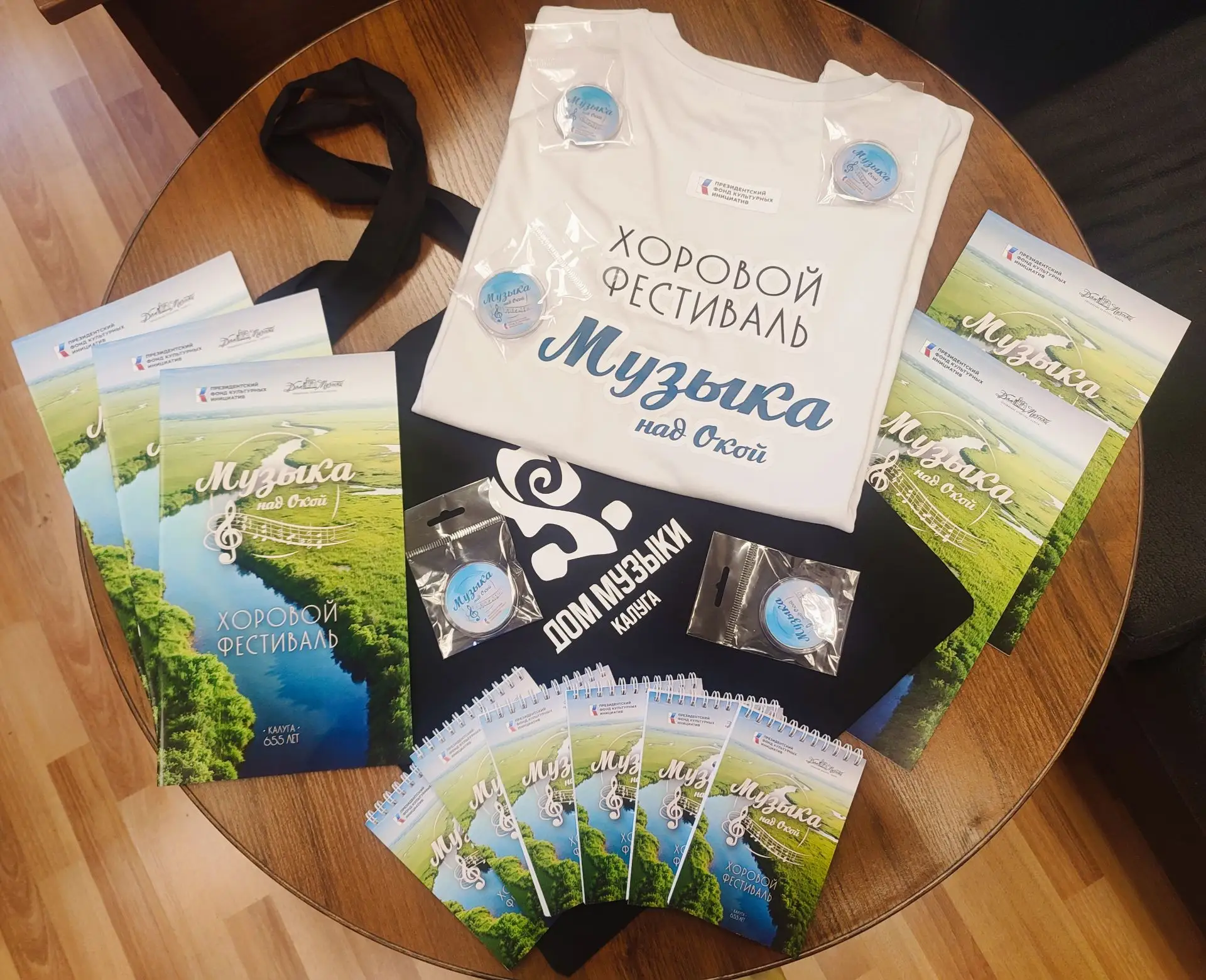 Получили сувениры для Хорового фестиваля «Музыка над Окой» 😍